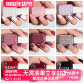 美国ESSIE指甲油秋冬新色免烤快干持久不掉色不可剥脚显白裸色