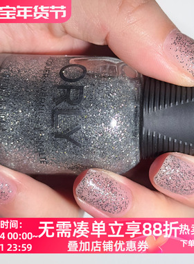 美国orly指甲油 12free 七彩碎银色 20664 TIARA