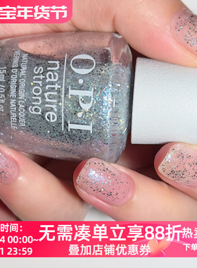 美国OPI指甲油植物原料9free Nat037 炫彩冰蓝色 eco for it