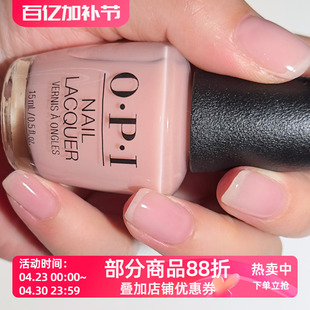 OPI指甲油2025夏季新品s049Pearl-Clutching Behavior裸色免烤