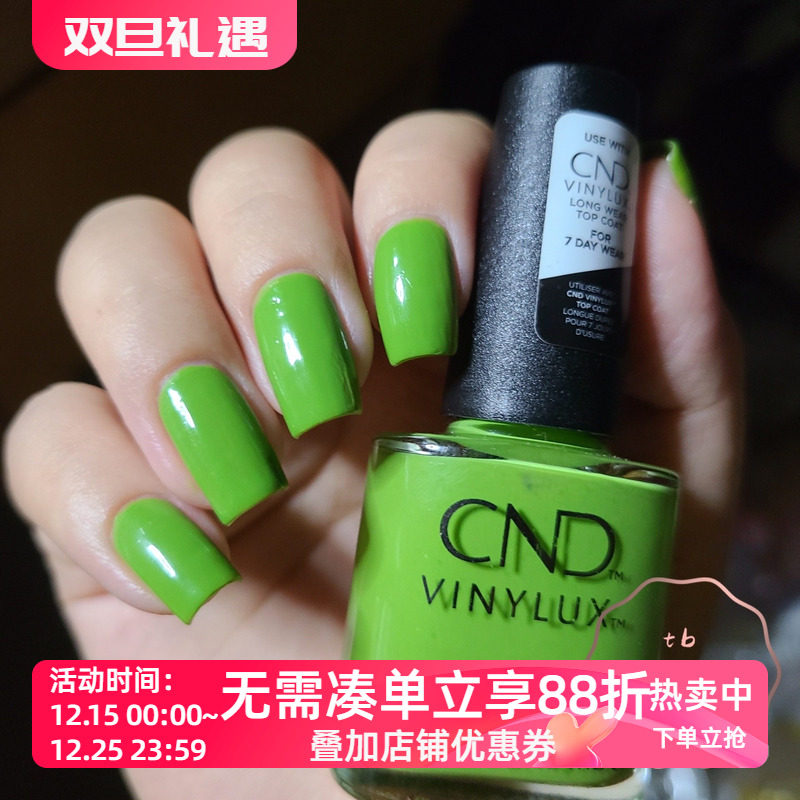 美国美国微光疗持久指甲油