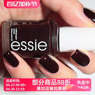 ESSIE 指甲油正品 WICKED 秋冬气质 印度红咖啡 249 13.5ml