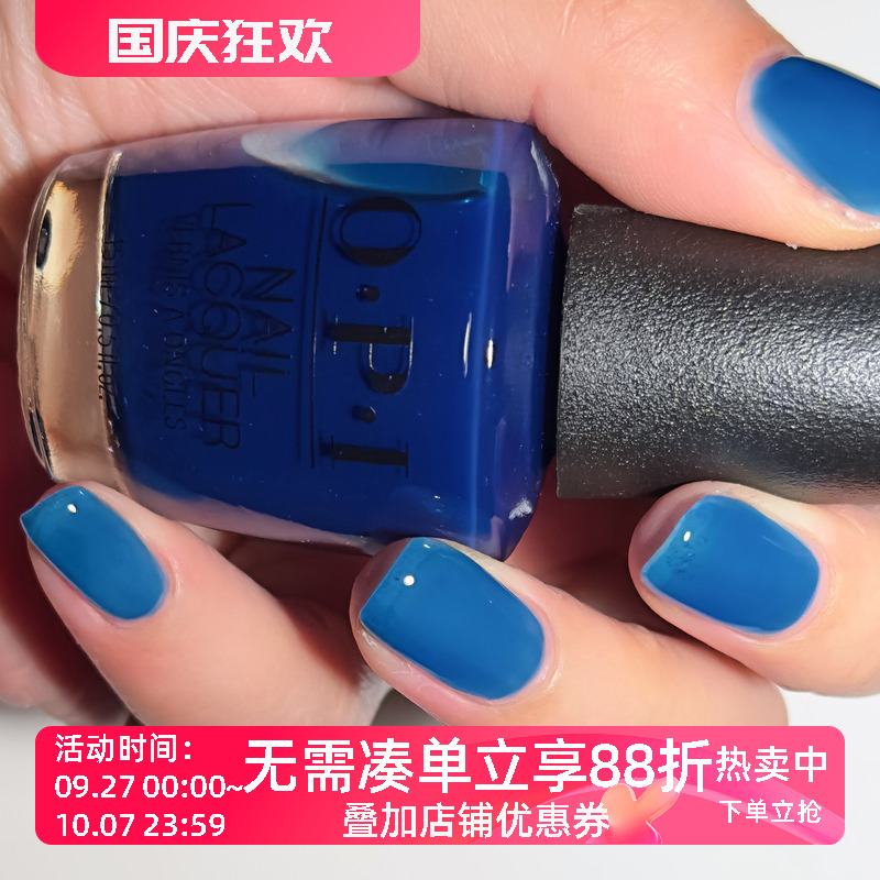 OPI指甲油2025夏季新品S059IndiGO Off免烤