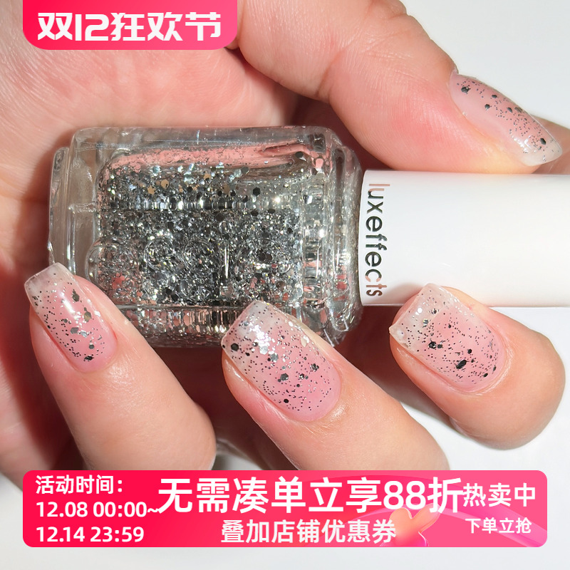 ESSIE指甲油3004银色小亮片Set in Stones免烤快干无毒美甲