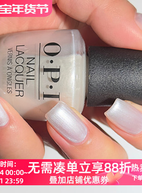美国OPI指甲油 Kyoto Pearl L03 丝绒珍珠贝壳银白色 法式银边