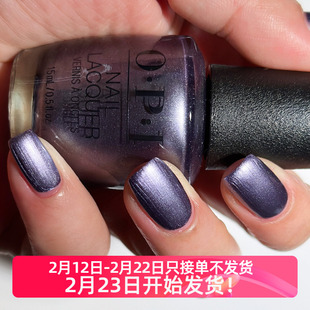 傲碧爱原装OPI指甲油F017 You've Got Nail显白气质持久美甲女脚