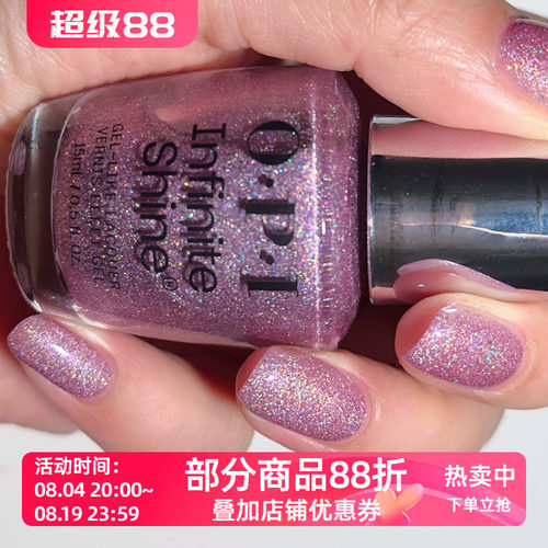 OPI微光疗甲油2025圣诞限量梦幻虹彩粉紫色HRS16 Pinkish Delight