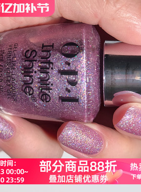 OPI微光疗甲油2025圣诞限量梦幻虹彩粉紫色HRS16 Pinkish Delight