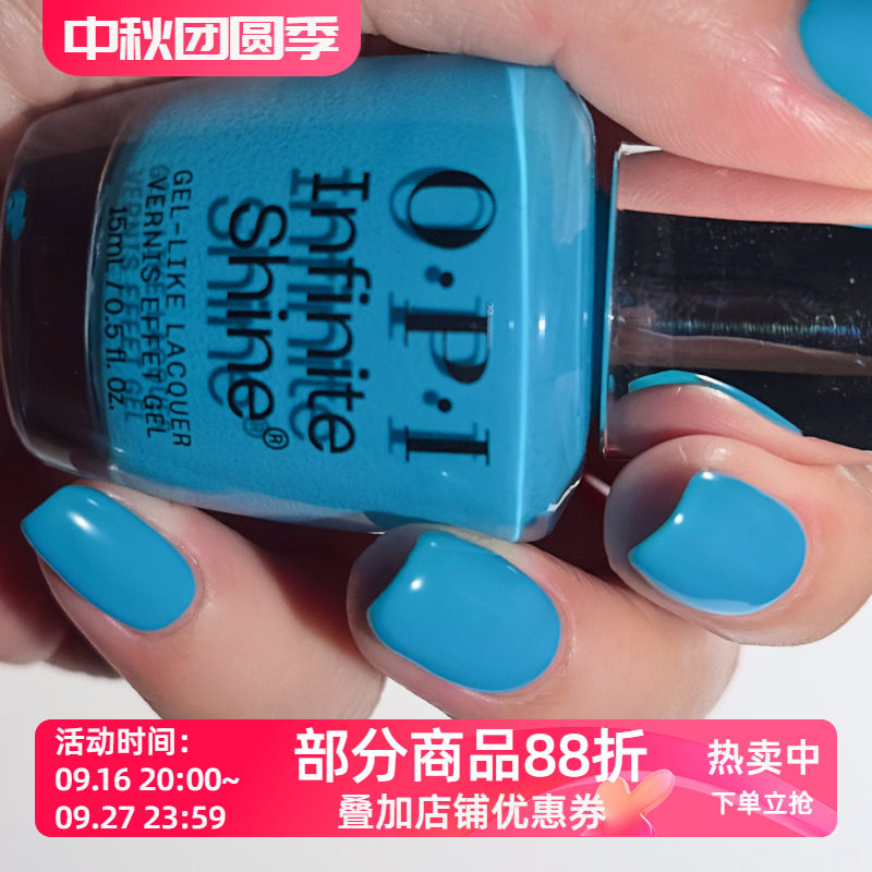 美国OPI指甲油 2026夏季 湖蓝色 ISL215 Beach Party Teal Dawn
