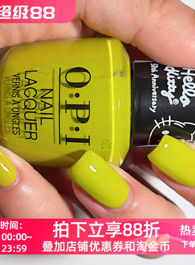 opi指甲油2024新款hello kitty系列 Supercute Color HK03