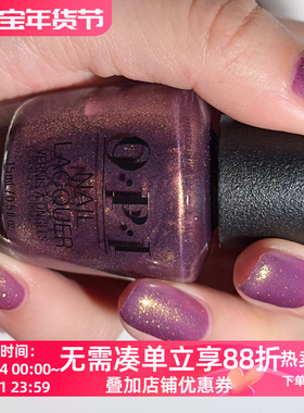 OPI指甲油2025圣诞限量 暮紫烁金 HRS09 Butter Me Up Toffee