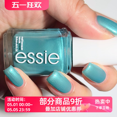 essie免烤防水湖蓝色指甲油