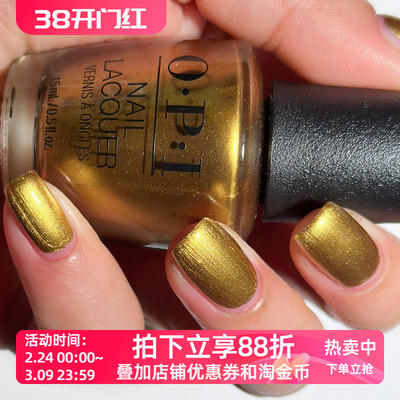 傲碧爱原装OPI指甲油F022显白气质持久美甲女脚Metallic Rewind