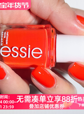 美国essie指甲油 橘红色 1781 start signs only