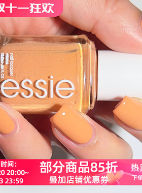 ESSIE指甲油1742焦糖棕橙色coconuts for you免烤无毒快干