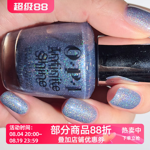 OPI指甲油2025圣诞限量 紫雾七彩碎钻HRS19 Put the Icy in Spicy