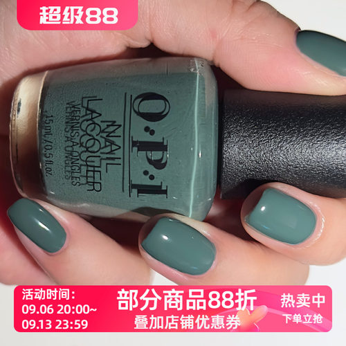美国OPI指甲油2025秋季 清冷复古苔藓绿 F029 Cargo All Out