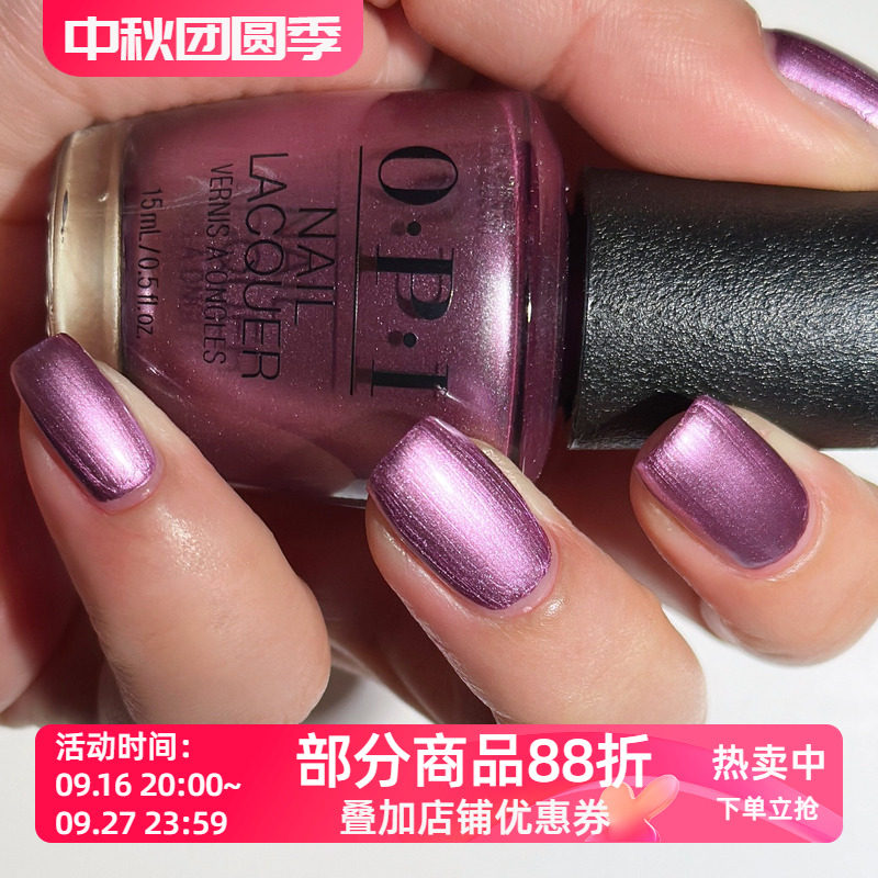 傲碧爱原装OPI指甲油F016 Cyborn Again显白气质持久美甲女脚美甲