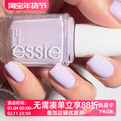 美国essie指甲油 GINZA 甜美浅紫色 825