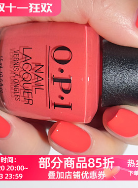 美国OPI指甲油2026春季新品S068 Shrimp Cocktail鲜虾鸡尾酒西柚