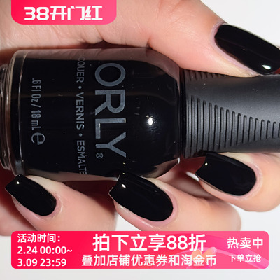 美国Orly指甲油 20484纯黑色 12free免烤防水不可剥 liquid vinyl