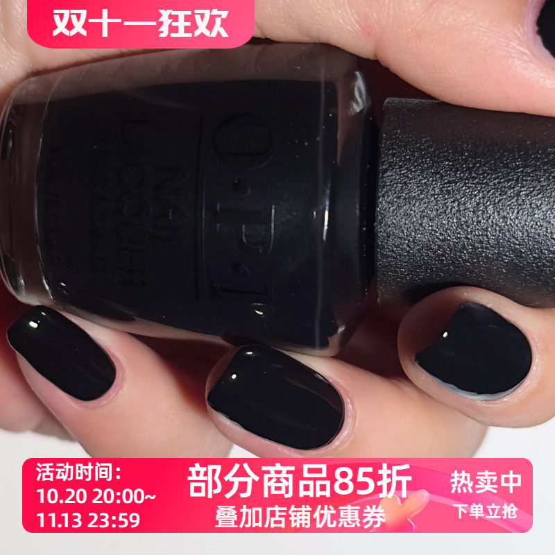 美国正品OPI指甲油 显白大气 漆光玛瑙纯黑色T02持久环保美甲15ML