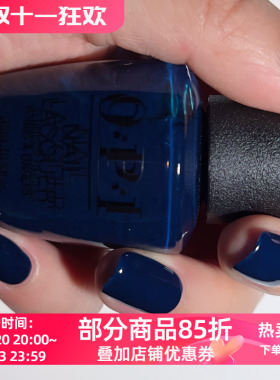美国OPI指甲油 F009 冷调深海藏青靛蓝 midnight mantra