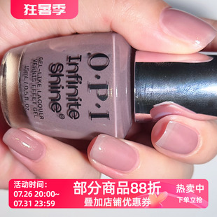 美国OPI甲油微光疗持久快干优雅灰紫粉ISL184 Track Suited Cutie