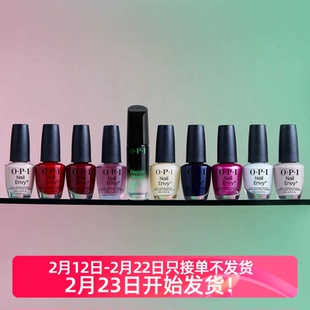 美国OPI指甲油新款Nail Envy指甲强化剂T80 带颜色的护甲油 9free