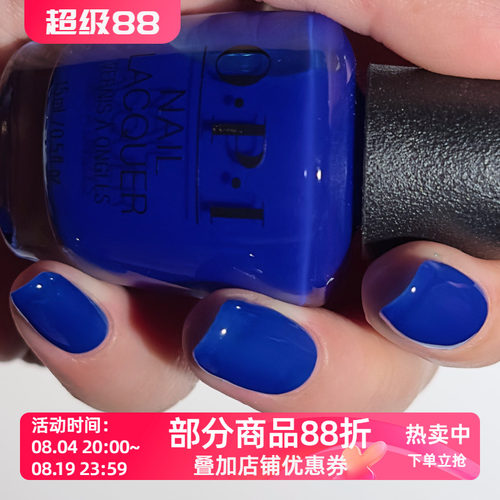 美国OPI指甲油 2026夏季 宝蓝色 S075 Catch a Wave of Happiness