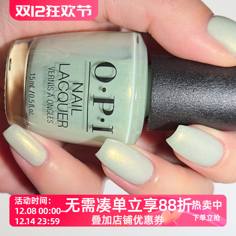 美国Opi指甲油 2025春季 S047金箔抹茶绿色AppointMINT Confirmed