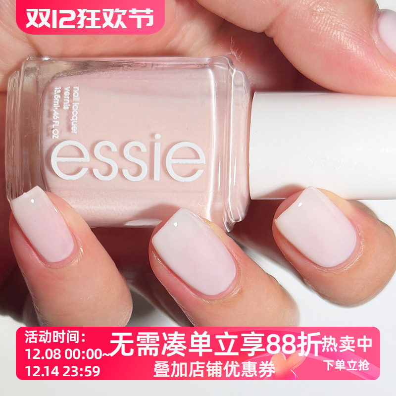 美国Essie指甲油 果冻白芭蕾舞鞋裸白粉162王妃白ballet slippers