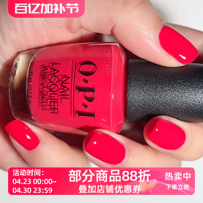 美国OPI指甲油 多巴胺元气红 明艳显白 M21 My Chihuahua Bites!