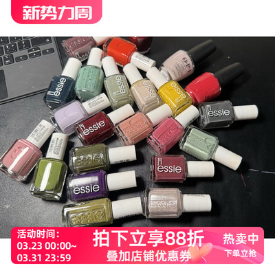 美国Essie指甲油不可剥多色油性无毒不可撕拉免烤春夏