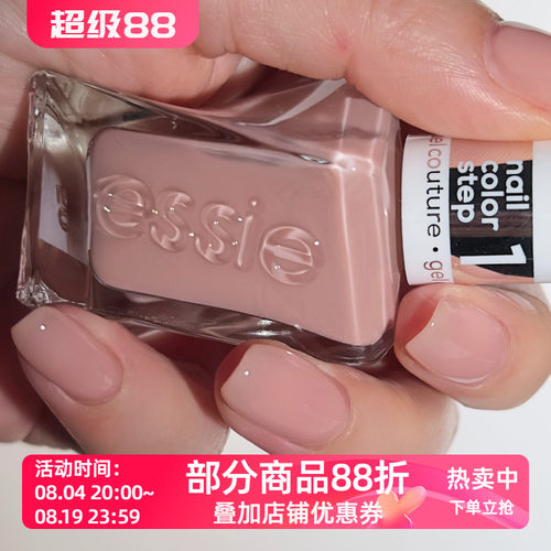 美国essie指甲油62ofCorset带暖调底色的裸米色/奶茶色伪素颜裸色