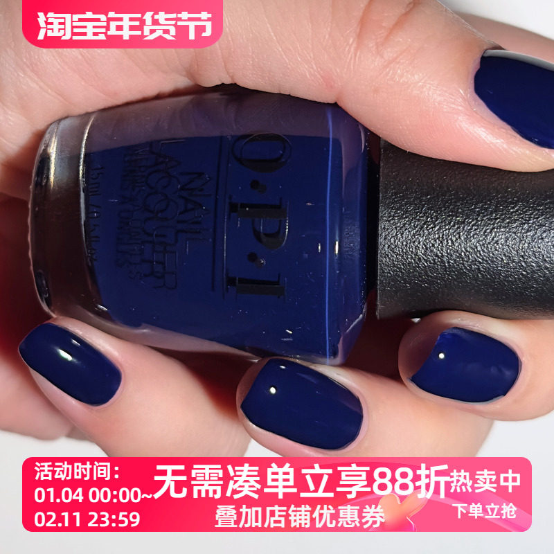 OPI指甲油2025圣诞限量 浓郁皇家蓝 HRS11 Havin'a Candy Ol'Time