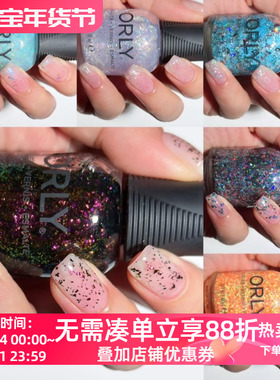 ORLY指甲油12free亮片夏天显白免烤持久快干女不可剥2024新款红