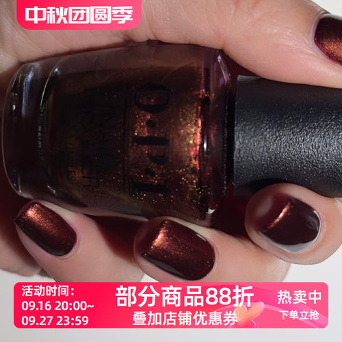 傲碧爱原装OPI指甲油F021显白气质持久美甲女脚Millennium Mocha
