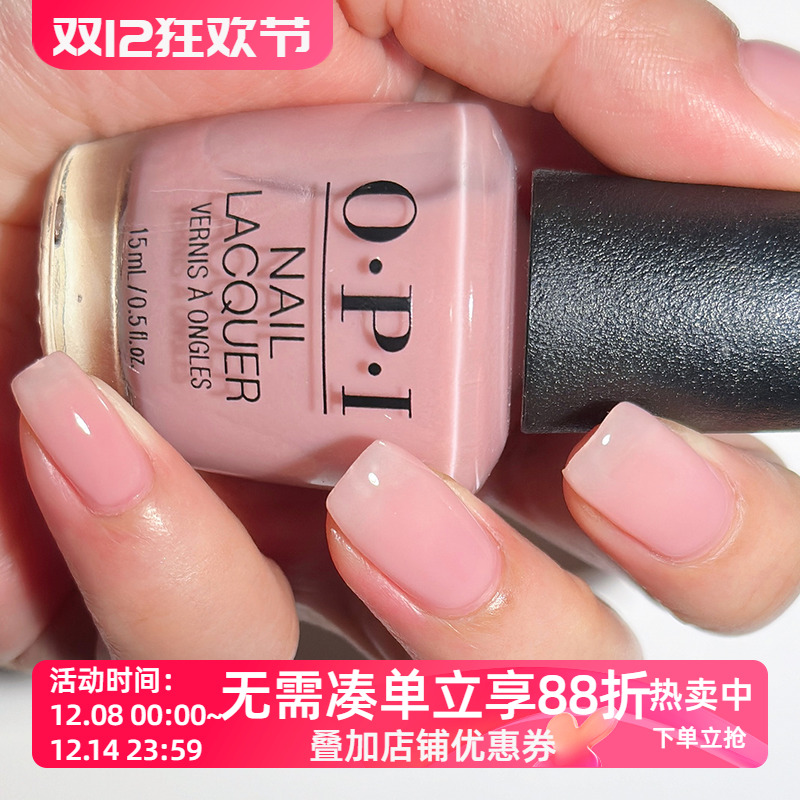 opi指甲油美甲透明免烤持久快干