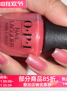 美国OPI指甲油免烤防水不可剥 R44 珠光水红色 Princesses Rule!