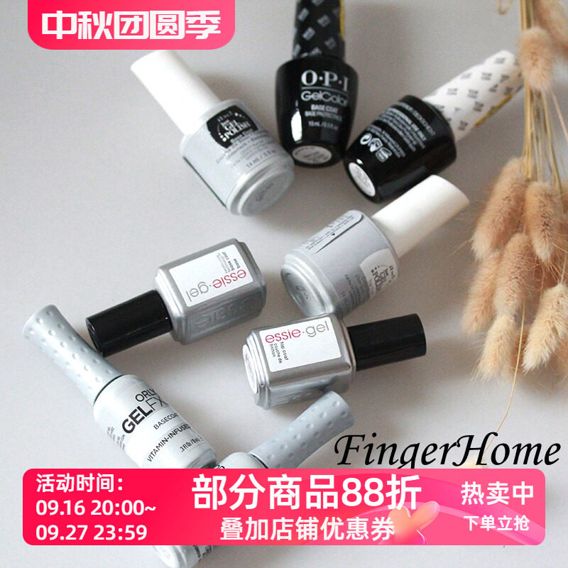 美国上色持久雾面磨砂封层甲油胶