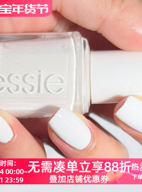 美国ESSIE指甲油 10 Blanc 漆光纯白经典法式白色甲油 免烤不可剥