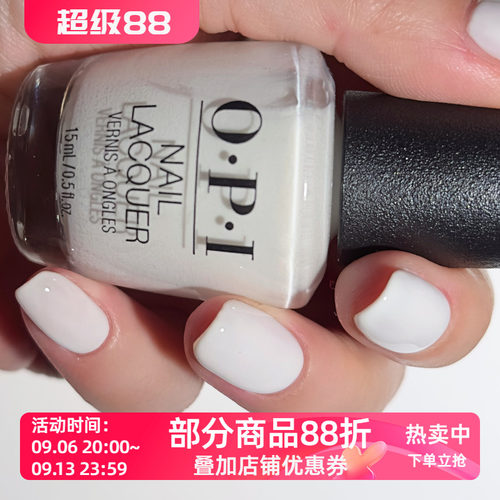 OPI持久半透乳白指甲油