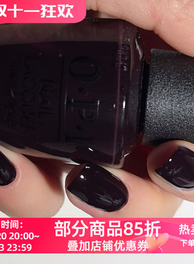 OPI持久w42酱紫色指甲油