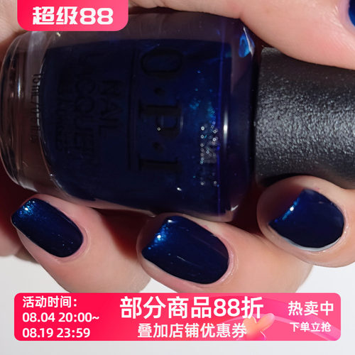 美国OPI指甲油 I47 Yoga-ta Get this Blue! 珠光午夜蓝