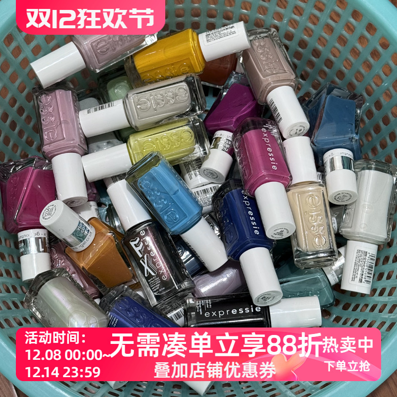 美国ESSIE指甲油 微光疗快干系列 速干系列 绝版色少量库存