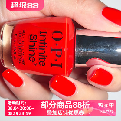 美国OPI微光疗指甲油ISL179Drop It Like It's Hawt亮橘红西瓜红
