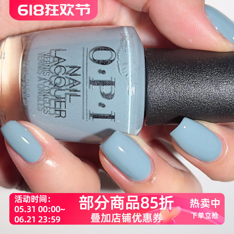 美国OPI指甲油 h006 灰蓝色免烤持久彩色 destined to bea legend