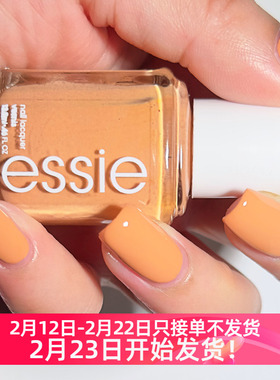 ESSIE指甲油1742焦糖棕橙色coconuts for you免烤无毒快干