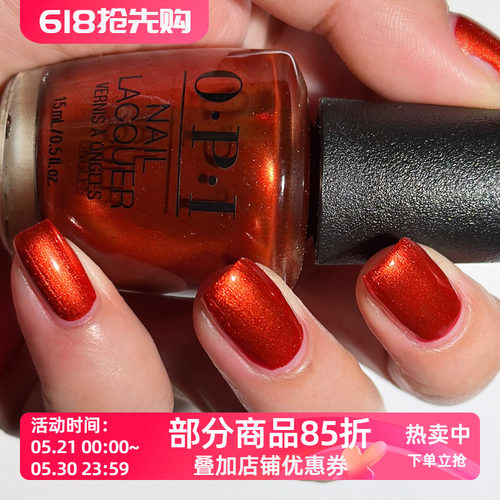傲碧爱原装OPI指甲油F020 Liquid Fire显白气质持久美甲女脚